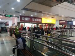 -友谊服饰商场(名品商厦店)