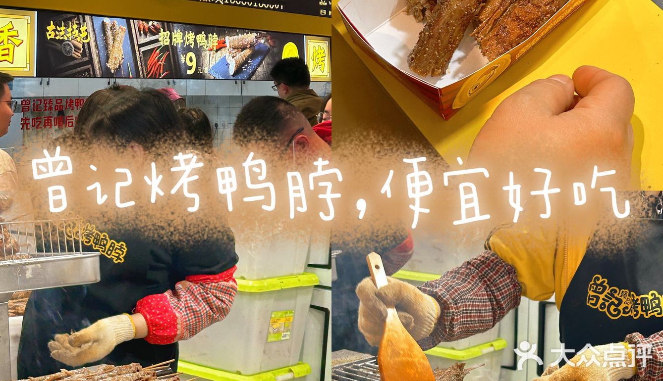 武汉本地人最爱的小吃汇总！100r💰吃到撑！！