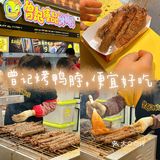 武汉本地人最爱的小吃汇总！100r💰吃到撑！！