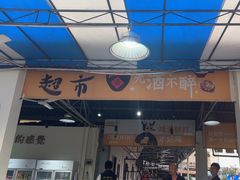 -唐哥冷淡杯(电子路店)