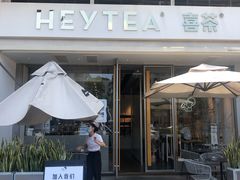 门面-喜茶(佛山顺德容桂天佑城店)