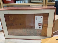 -先春西湖龍井•九曲红梅(杭大路店)