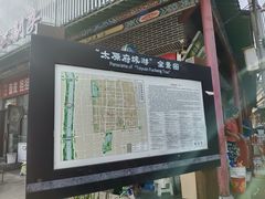 -文瀛公园