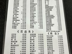 -甜心阁(沿江路店)