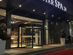 -纽斯桑拿会所(天山店)