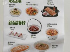 -万达茂商场(南京仙林店)