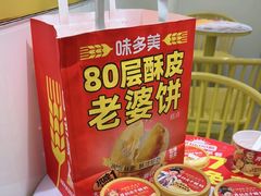 -味多美蛋糕(三元桥店)