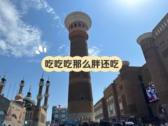 -新疆国际大巴扎