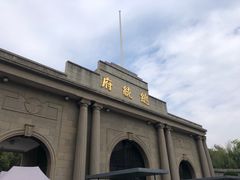 -南京中国近代史遗址博物馆(南京总统府)