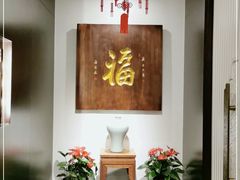 -海富门·带鱼·淮扬菜·粤菜(甘家口店)