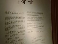 -無用生活空间(北京店)