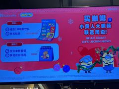 -瑞幸咖啡(金中环国际商务大厦店)
