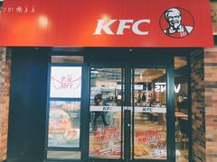 门面-肯德基(天鹅湖万达店)