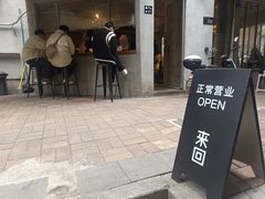 -来回·咖啡(天河南店)