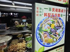 -海大南门夜市(海富街店)