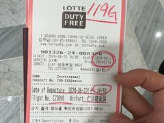 -乐天免税店(明洞店)