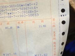 -牛焱·贵州黄牛肉火锅(城西银泰店)
