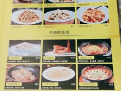 菜单-炊烟小炒黄牛肉(中心印象城店)