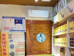 -安海五叔公土笋冻(西街店)
