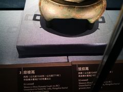 -太原市博物馆