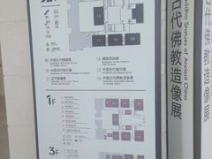 -辽宁省博物馆