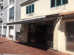 门面-安德鲁饼店(总店)