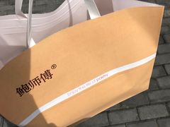 -鲍师傅糕点(江苏路店)