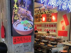 -牛腩之旅·牛腩牛杂煲(光启城美食城店)