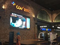 -CGV影城(金银潭激光IMAX店)