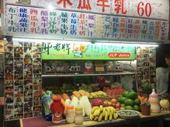 -六合夜市
