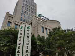 -中国邮政储蓄银行(张杨路支行)