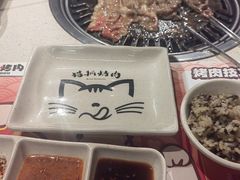 -猫爪爪原切自助烤肉(观音桥阳光世纪店)