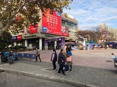 -证大大拇指广场(芳甸路店)