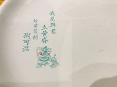 -潮粥荟·潮汕砂锅粥(朝阳大悦城店)