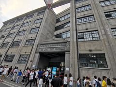 -上海四行仓库抗战纪念馆