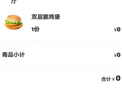 -麦当劳(东苑丽宝商业广场店)