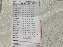 -萃華楼(王府井店)