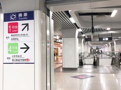-近江(地铁站)