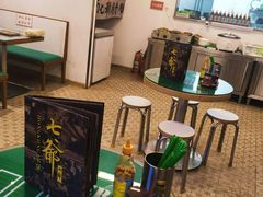 -七爷清汤腩·港式餐厅(金狮广场店)