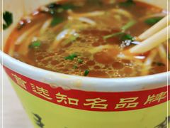 -江三王记牛杂馆(总店)