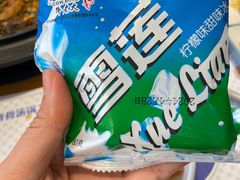 -韩香福脊骨汤锅(上杭路店)