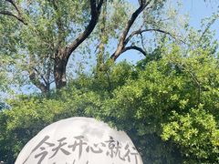 -烟台山景区