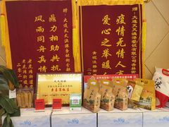 -天天渔港(杏林街店)