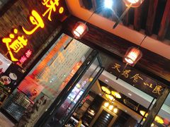 门面-味可道美食坊(福基路店)
