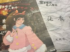 -壹迦桌游·血染钟楼剧本杀狼人杀