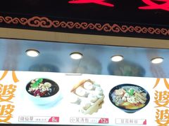 门面-八婆婆烧仙草(中山路店)