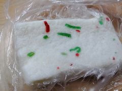 -芳婆糕团店(王府大街店)