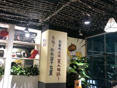 大堂-黄泰吉拾味餐厅(江汉路店)