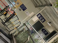 -上海市长宁区天山中医医院