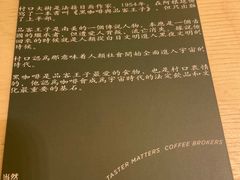 -村口大树(长乐路店)